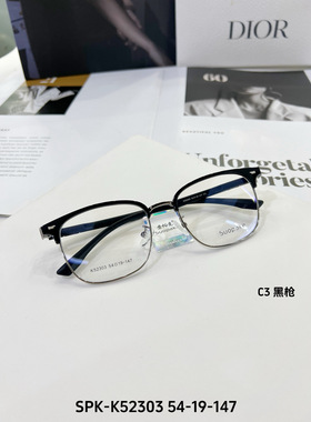 k52303男款商务休闲眼镜眉毛架