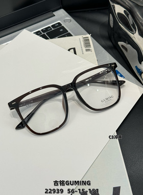 22939网红素颜大框眼镜