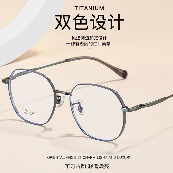 98320新款时尚复古多边形眼镜框纯钛眼镜架素颜平光镜