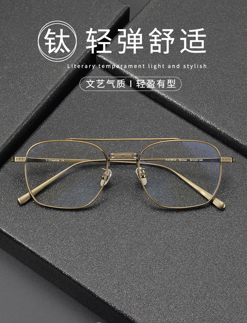 N-015R-A时尚纯钛飞行员双梁眼镜框男潮大脸高级感近视眼镜架女