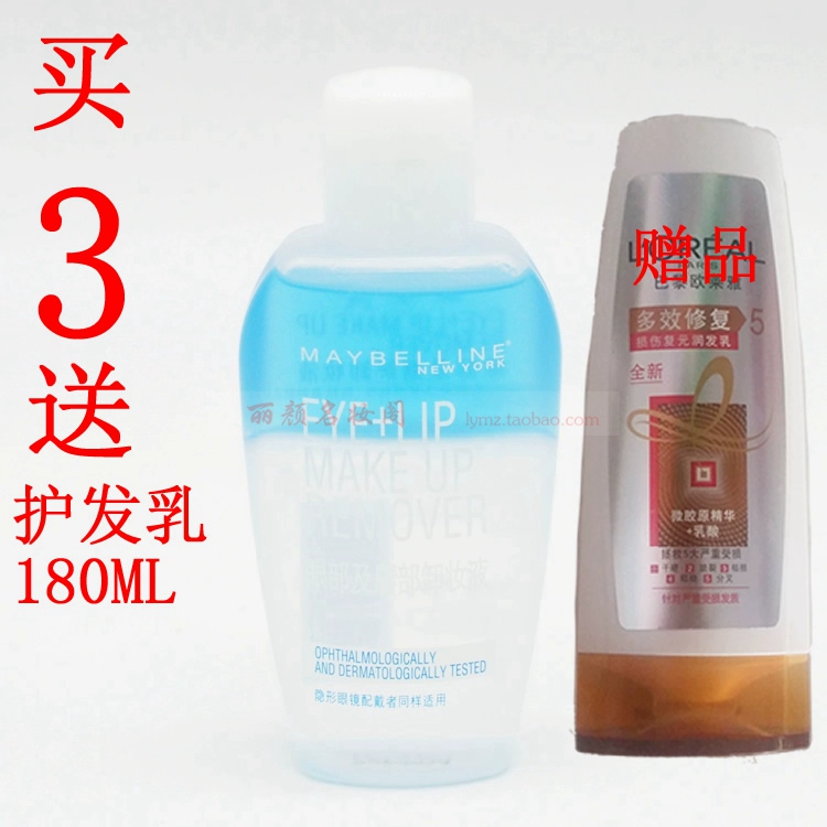 Kem nền màu xanh tuyết nhung Chất lỏng kiểm soát dầu dưỡng ẩm Cách ly mạnh mẽ che khuyết điểm Kem nền chống màu nước 30g chính hãng phấn ysl