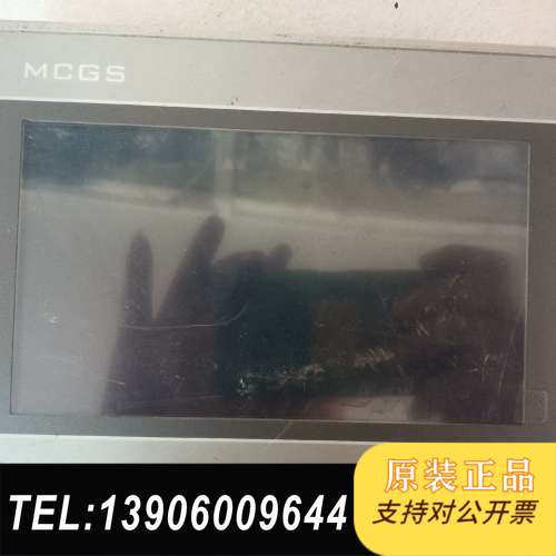 昆仑通态TPC7072Gi需问价