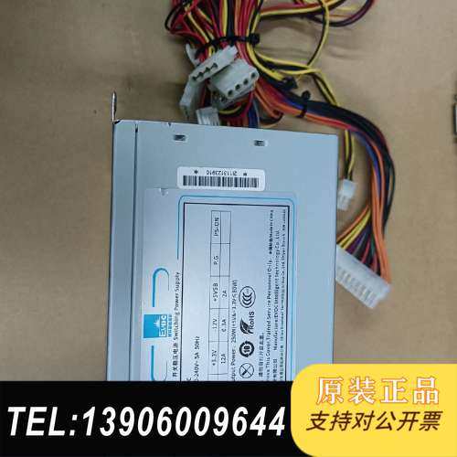 研祥PS-7270C电源 工控机电源5个 单价需问价