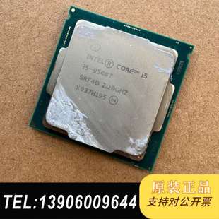 9500t需问价 9400t