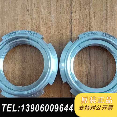 日本富士FUJI轴承专用锁紧防松螺母FUN05SC AB52需问价