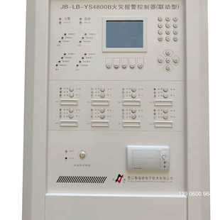 YS4800B 壁掛式 主機 需問價 508點報警控制器