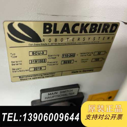 BLACKBIRD SCU-3黑控制主机需问价