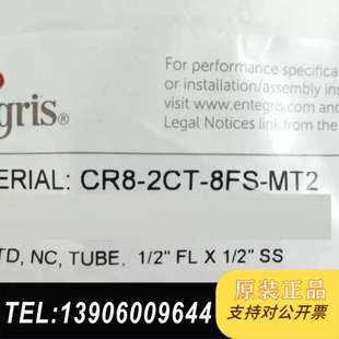 8FS 2CT MT22需问价 CR8 Entegris