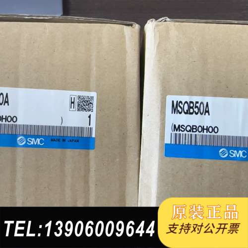 全新原装正品SMC旋转气缸 MSQB50A 实物拍摄需问价