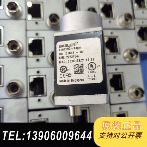 巴斯勒Basler工业acA2500-14gm，成需问价