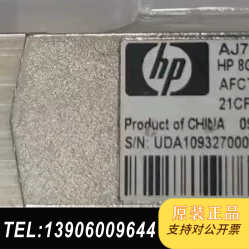 HP  717A模块 接口卡需问价