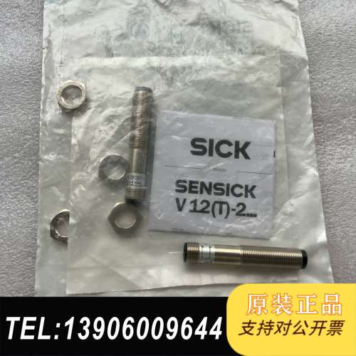 VS/VE12-2P430对射传感器 6026224全新原装需问价