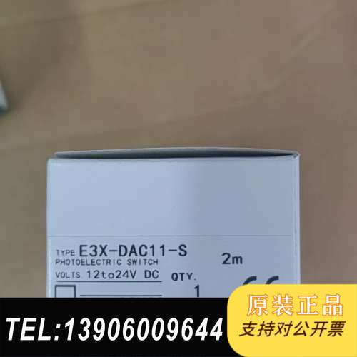 原装E3X-DAC11-S 还剩15个 E3X-DA21-S需问价