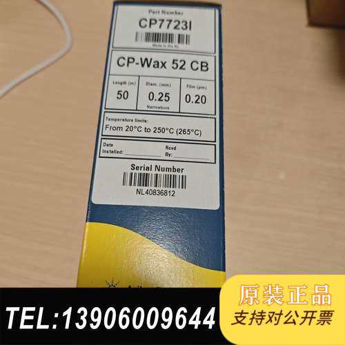 Z 二手安捷伦CP7723I气相色谱柱需问价