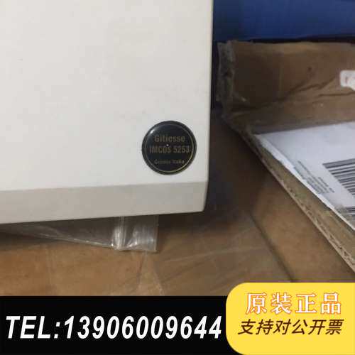IMCOS 5253需问价