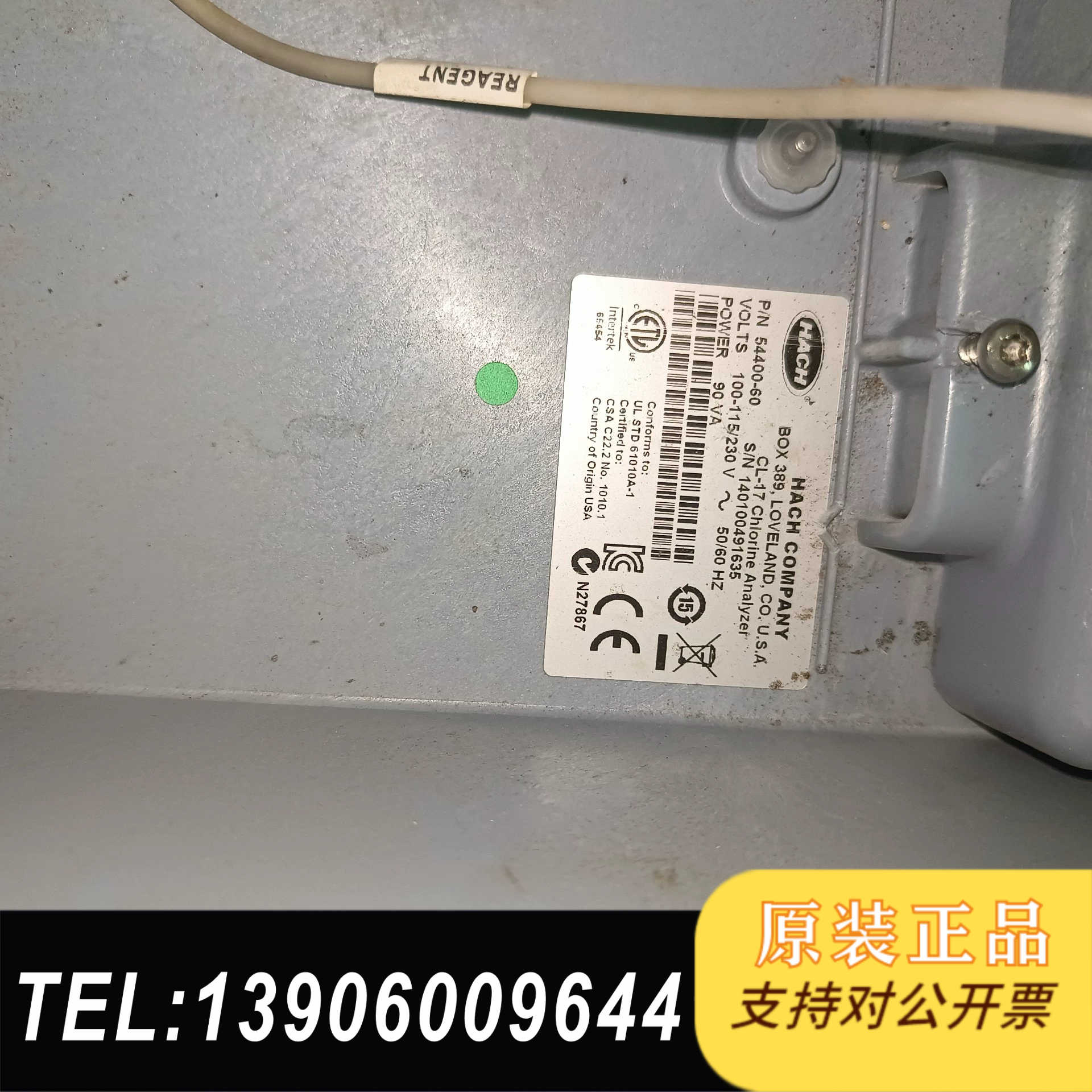 CL17余氯仪，。图片需问价