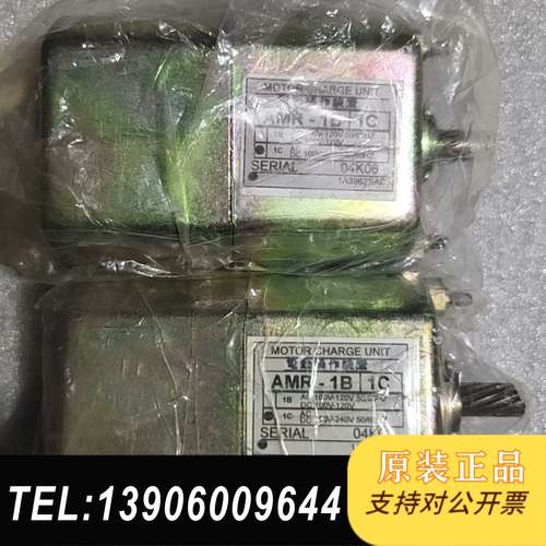 峙崎主开关蓄能电机AMR-1B/1C需问价