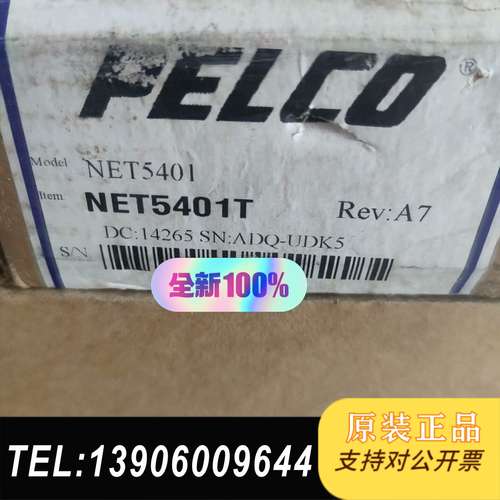 库存全新原装正品派尔高Pelco NET5401T视频解码器需问价