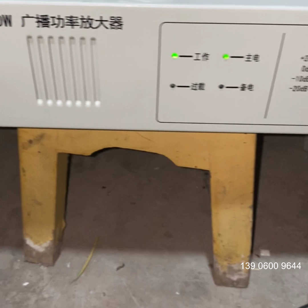 海湾GST-GF500W广播功率放大器，，如需问价