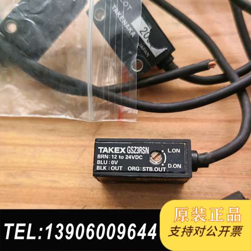 中光电 GSZ3SN LR89-32R GS5SN  DL需问价