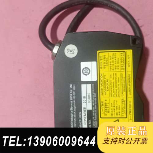 HL-C2，激光位移传感器 进口设备拆需问价