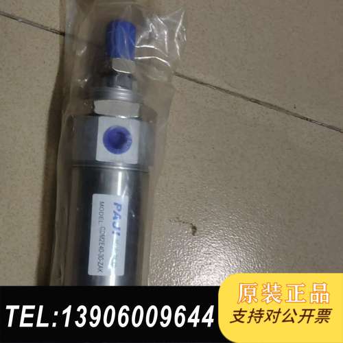 PI M2E40-30-ZAK气缸，全新未使用，库存需问价