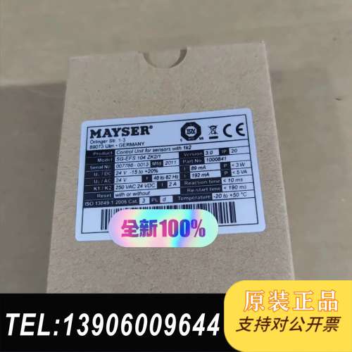 SG-EFS104ZK2/1全新原装MAYSER安全继电器S需问价