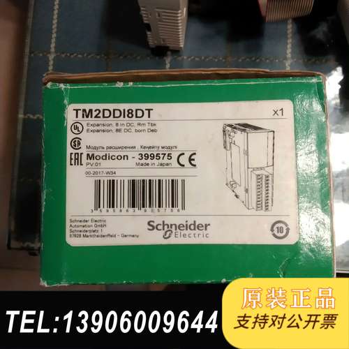 ()TM2DD|8DTPLC模块全新原装正品图片实拍需问价
