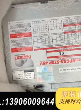 日本Nron HPCSA-570P工控电源，570W大功需问价