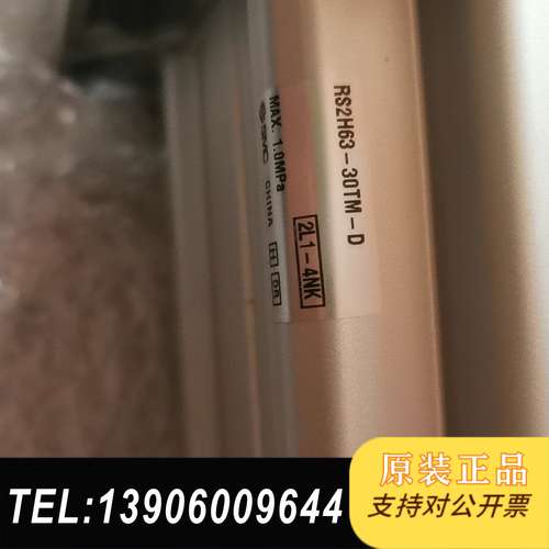 RS2H63-30TM-D库存处理需问价