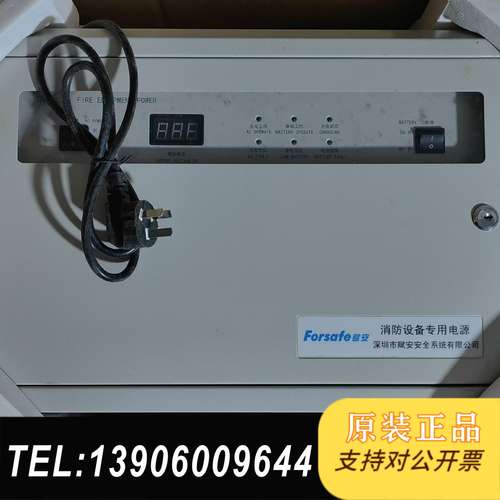 赋安电源箱AFN-FD30AB，需问价