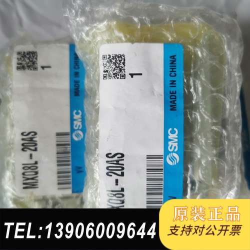 MXQ8L-20AS全新原装正品6个单价450需问价