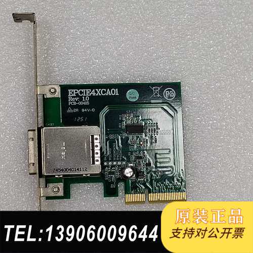 IOI无源适配器联接插卡EPCIE4XCA01外部P需问价