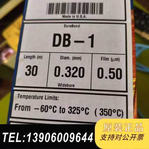 全新安捷伦DB-1色谱柱，型号123-103E，30米长度，需问价