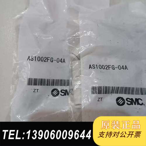 SMC速度控制阀AS1002FG-04A，全新原装正品，工程需问价