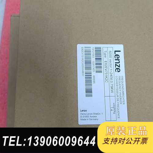 伦茨变频器E82EV751K2C E82EV751-2C库存需问价