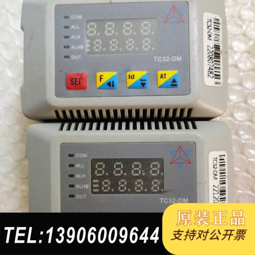 电热套控制器TC32-DM，有两个，九成新实物拍摄，需要可以需问价