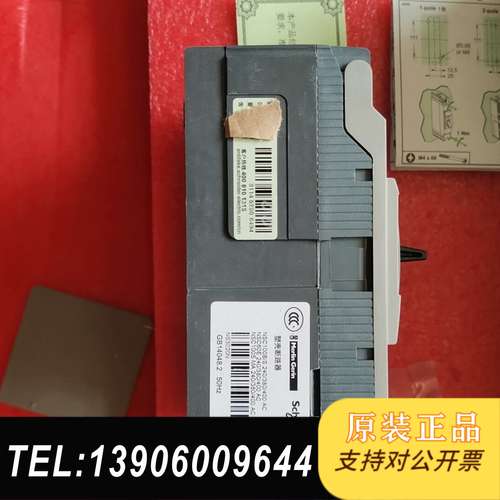 断路器NSC-100S3020N需问价