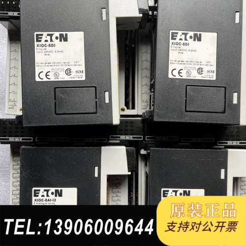 控制模块，XIOC-8DI，XIOC-8AI-12，成色需问价