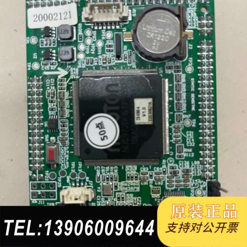 扩容泛海三江MN310MN210主板CPU板扩容需问价