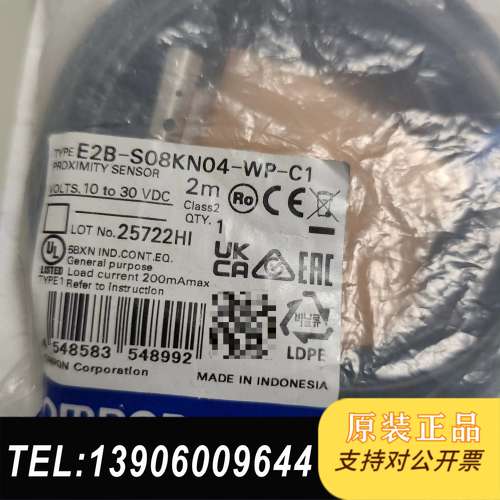 E2B-S08KN04-WP-C1需问价