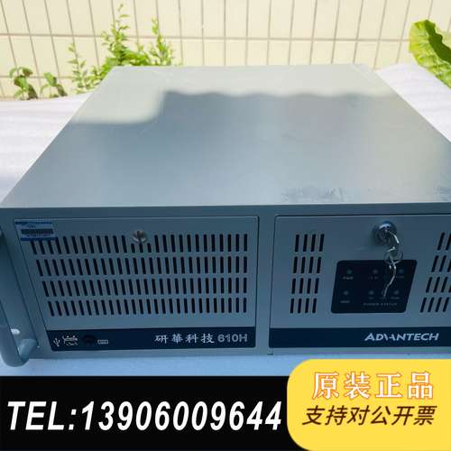 研华工控机C-610H /PCA-6187主板/P4-3需问价