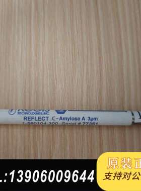 REGIS 77361 REFLECT C-Amylose需问价