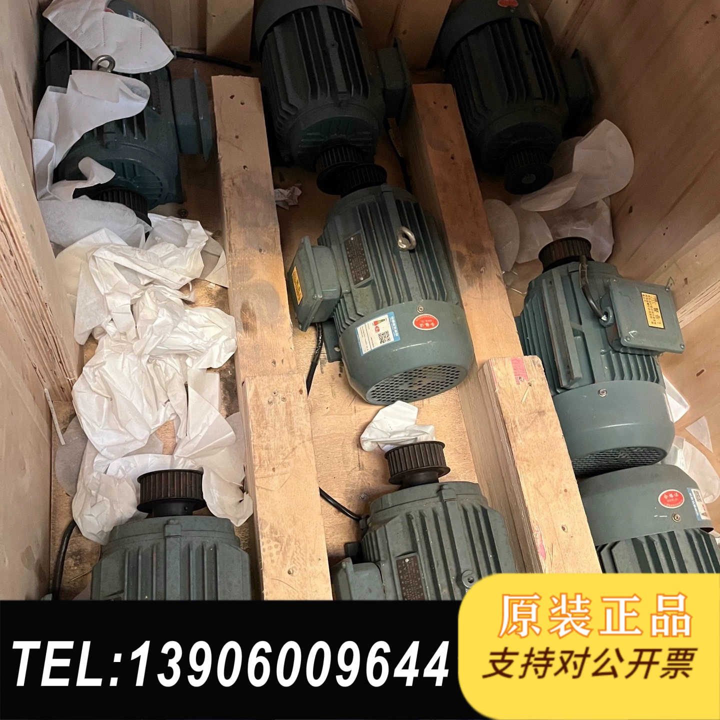 YE2-100L1-4电机需问价