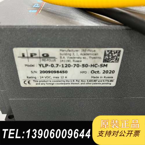 g 光纤激光器 YLP-0.7-120-70-50-HC需问价