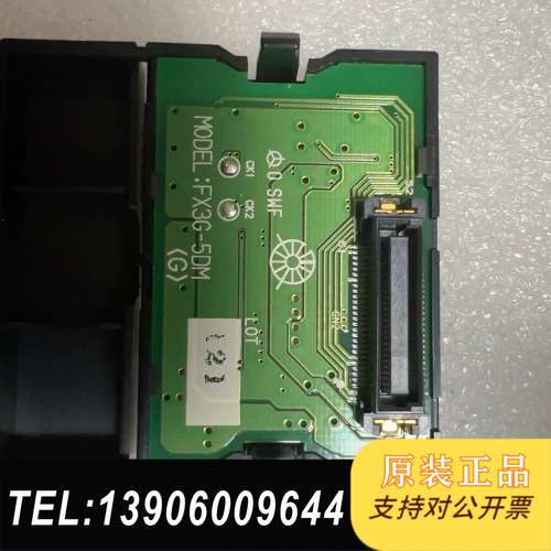 三菱PLC，FX3G-40MT/DS，需问价