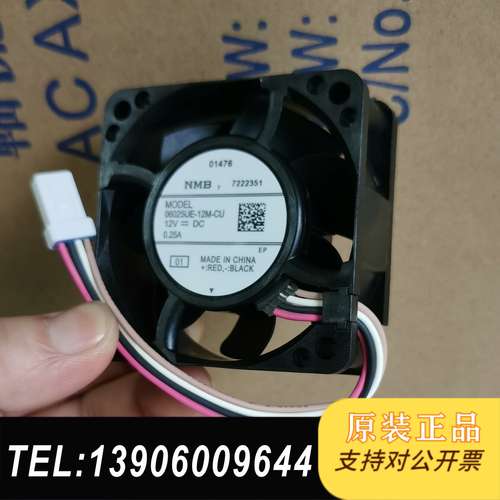 全新原装NMB 06025UE-12M-CU 6025/12需问价