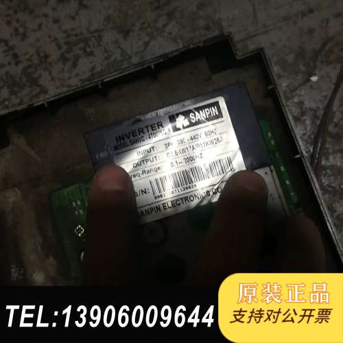 三品变频器SANVC-7.5kW全套板子便宜处理主板肯定好的需问价