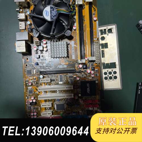 P5K SE/S主板775DDR2包好实物拍需问价