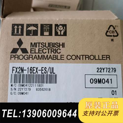 三菱PLC模块，型号FX2N-16EX，需问价